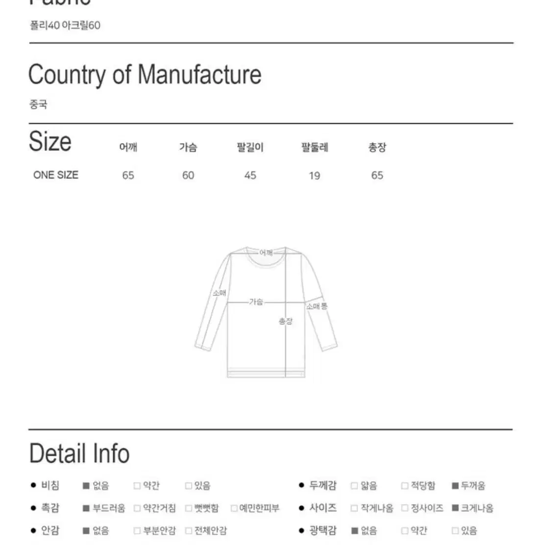 단가라 후드니트