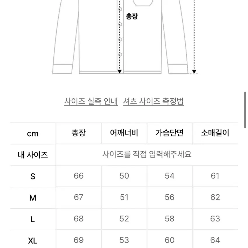 에스피오나지 가디건