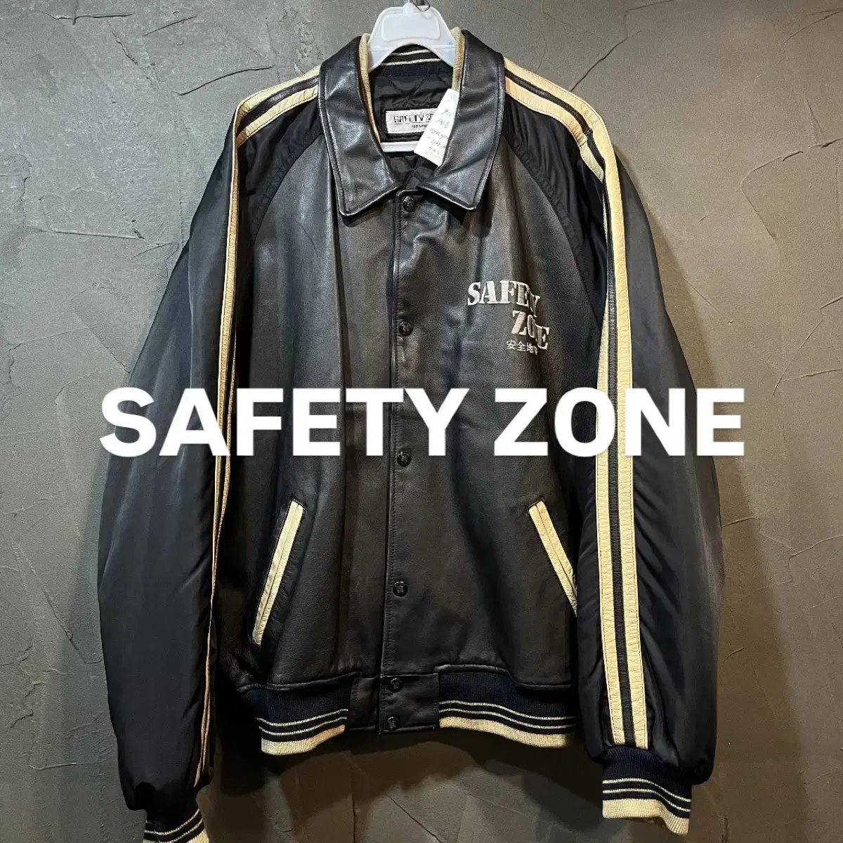 [L] SAFETY ZONE 안전지대 소가죽 자켓