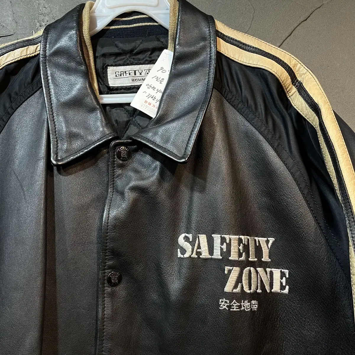 [L] SAFETY ZONE 안전지대 소가죽 자켓