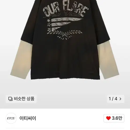 ETCE FLARE LAYERED LONG SLEEVE(BLACK)