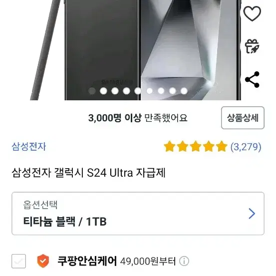 갤럭시S24 울트라 1tb, 워치 울트라 판매합니다.