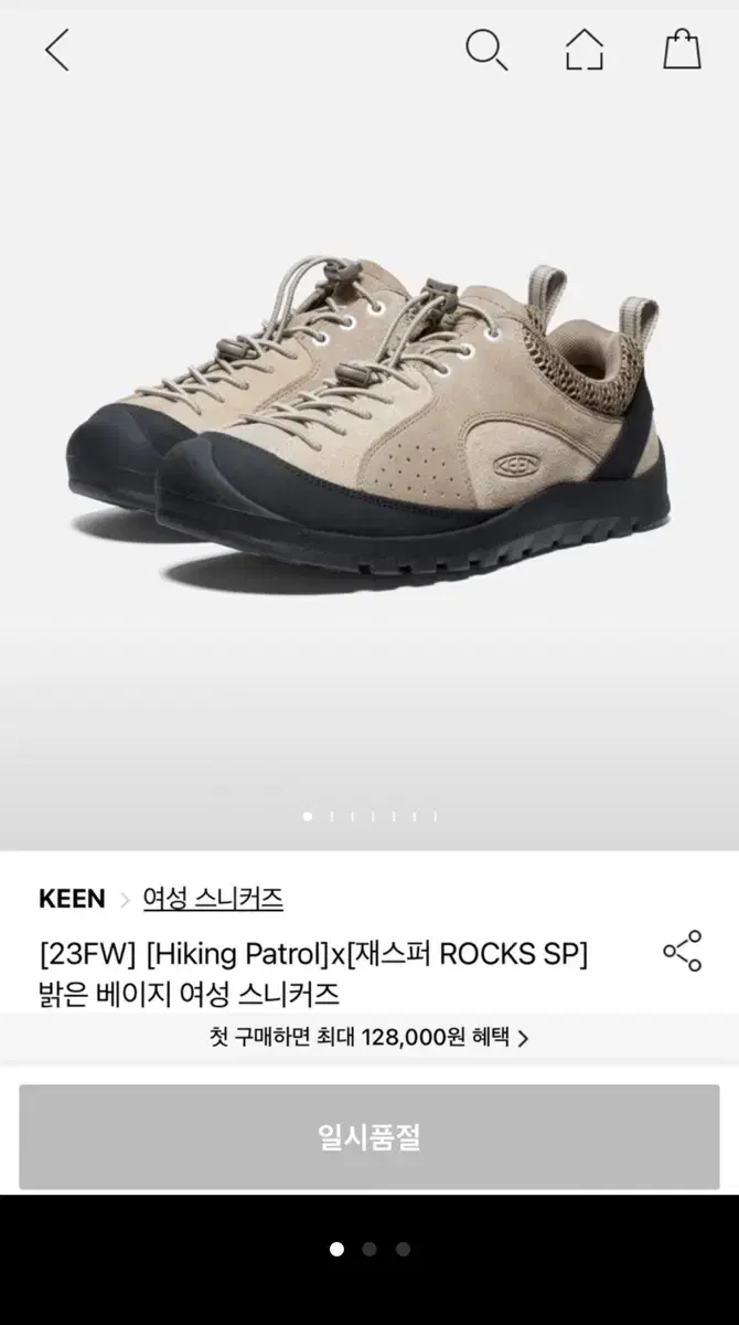 최종) 킨 재스퍼 Keen x Hiking Patrol Jasper Ro