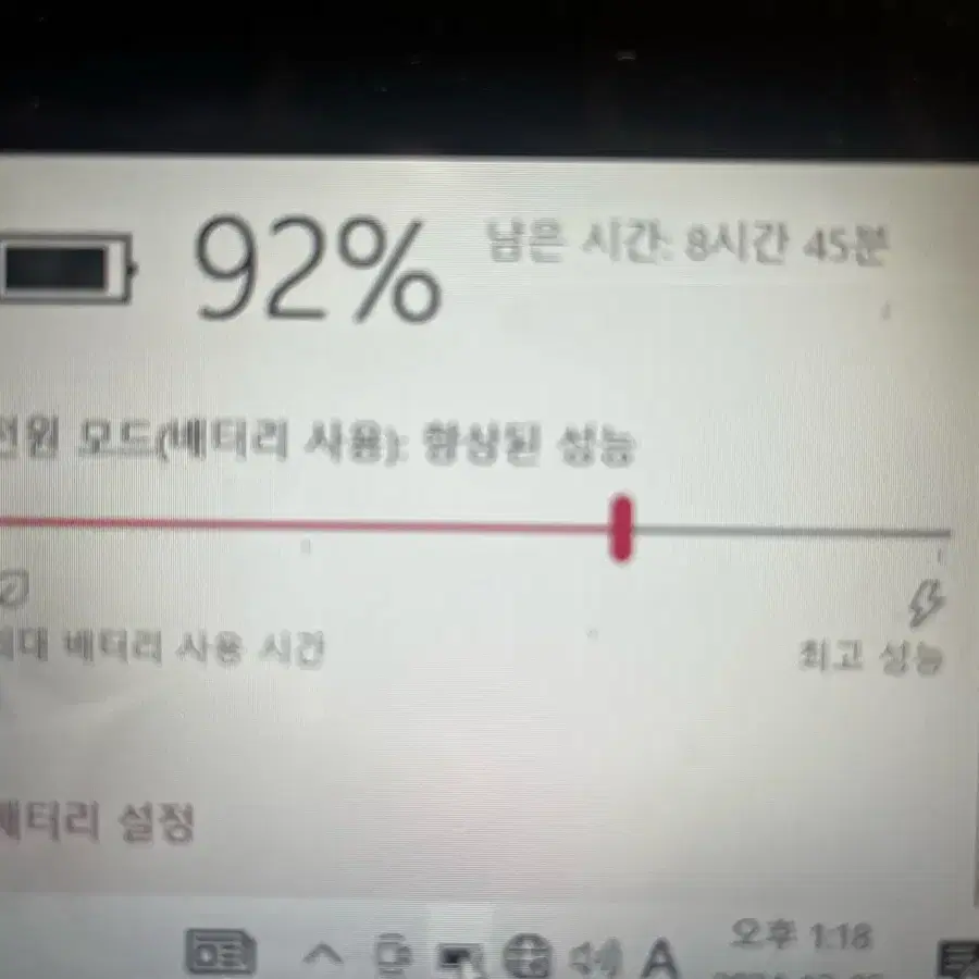 LG 노트북 i5-7200U 940MX SSD 256GB