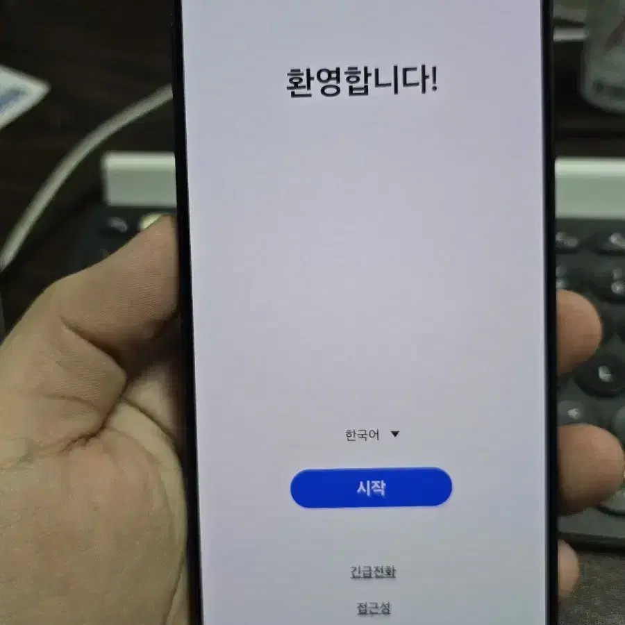 갤럭시s24플러스 256 자급제 판매