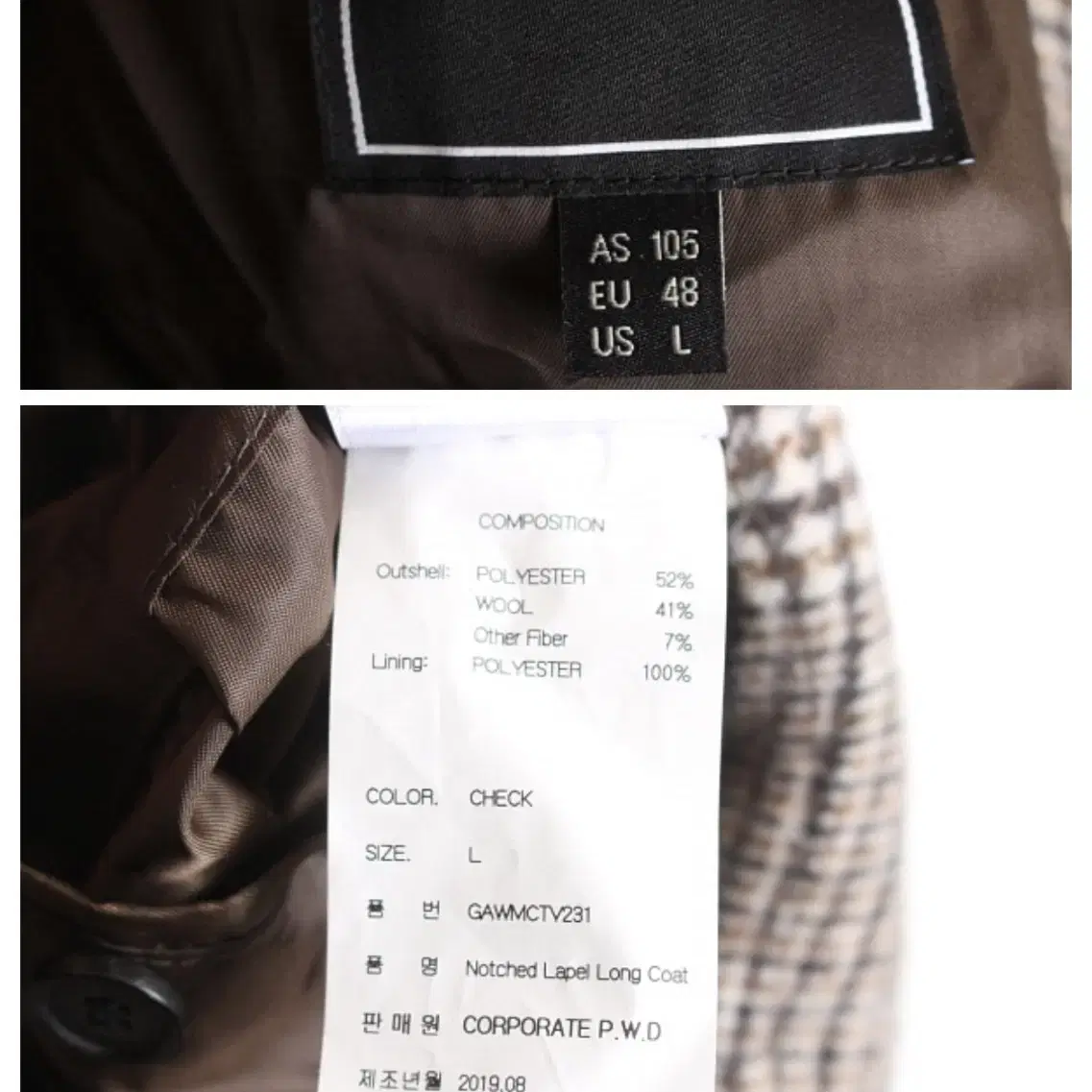 Garment Lable 체크 울 싱클코트(100-110)팝니다