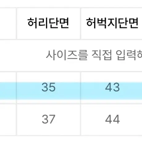 이지노이지 워시드 벌룬 배기 스웨트 팬츠 청바지