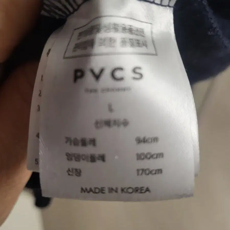 PVCS  기모원피스