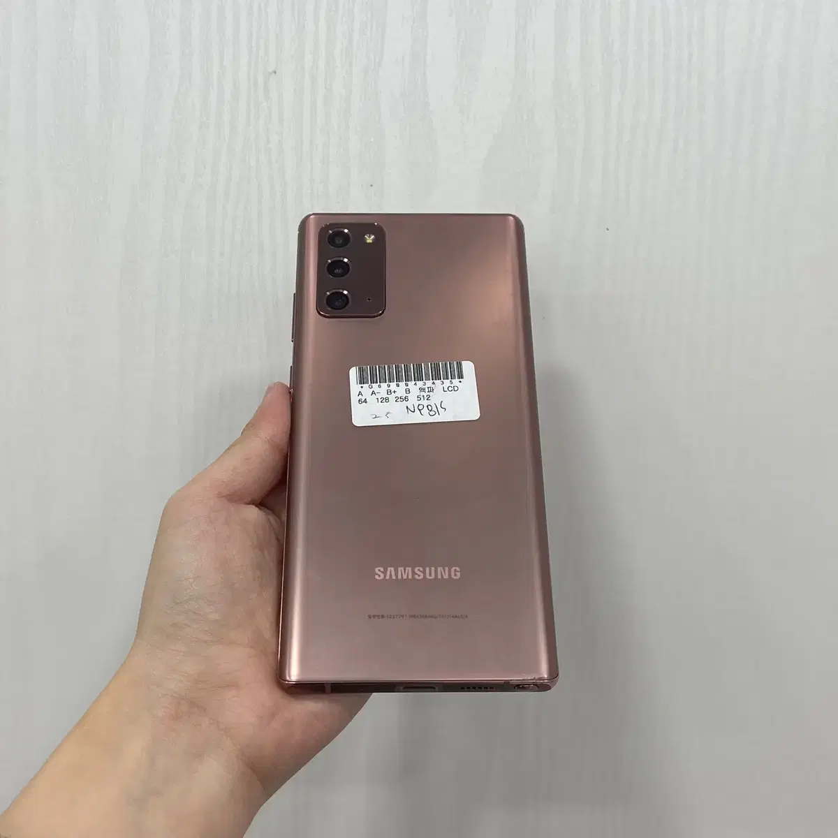 갤럭시노트20 브론즈 256GB 부산 중고폰 팝니다 43435