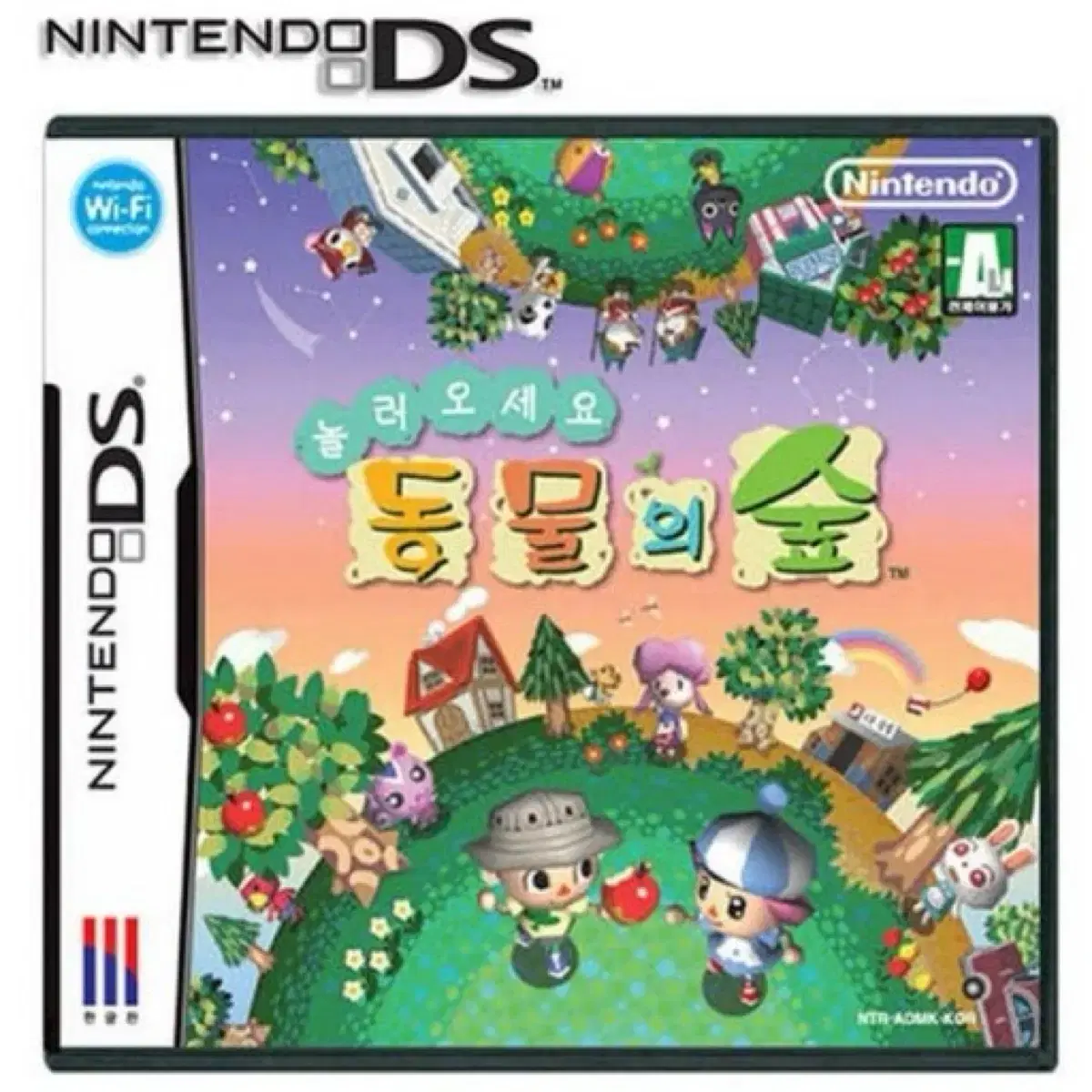 놀러오세요 동물의 숲 알칩 팝니다 2ds ds 닌텐도