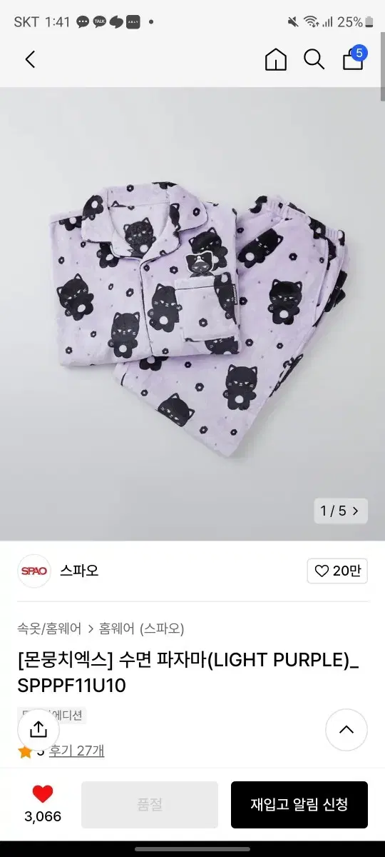 Spao Monmungchix Nightgown Nyangyun (Size S)