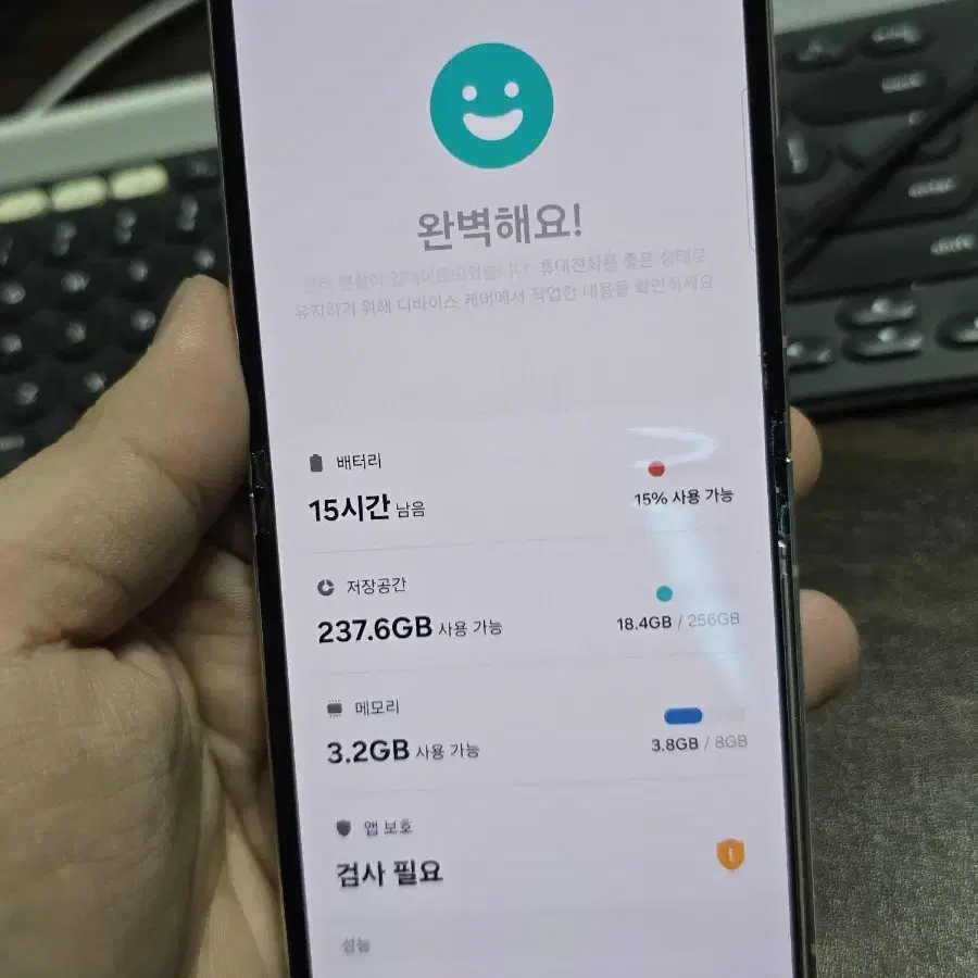 (3928)갤럭시z플립5 256 판매합니다