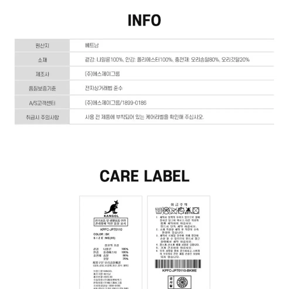 캉골 경량 다운 패딩