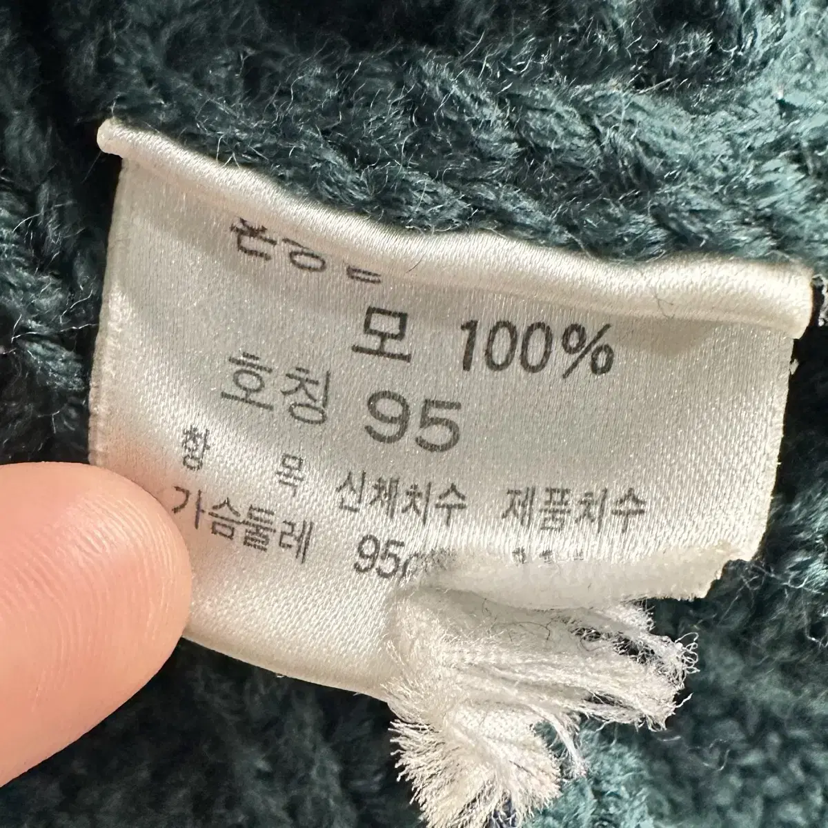 polo 폴로 랄프로렌 89s 울 케이블 숄카라 가디건