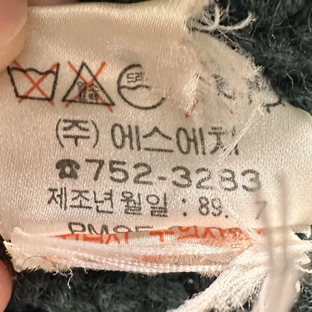 polo 폴로 랄프로렌 89s 울 케이블 숄카라 가디건