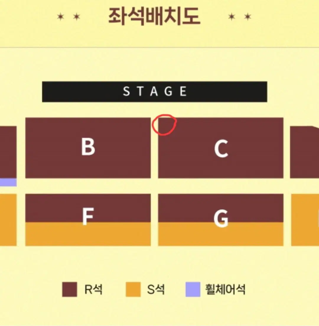 이무진 수원 토요일 C구역2열 배송지변경