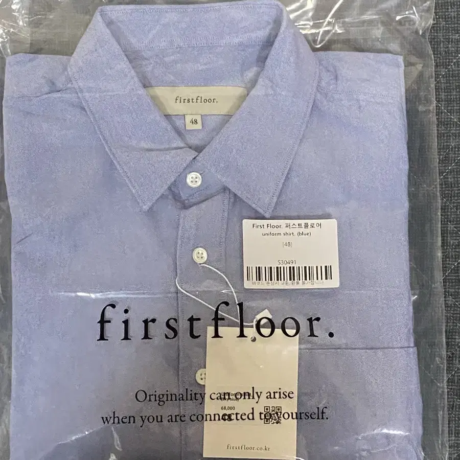 [48]퍼스트플로어 Uniform shirt blue