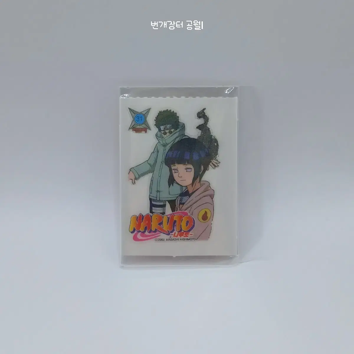 Classic Naruto Glow-in-the-Dark BandBusseal sticker 31 Shino, Hinata