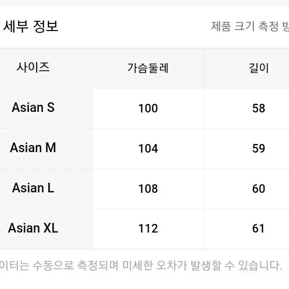 [새상품] 트위드 퍼 자켓 코트