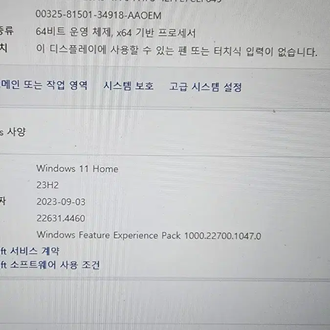 한성 보스몬스터 게이밍 노트북  i7 1660ti