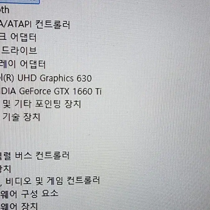 한성 보스몬스터 게이밍 노트북  i7 1660ti