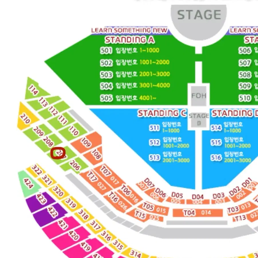 찰리푸스 내한 콘서트 12/8일 6시 207구역 M열 10