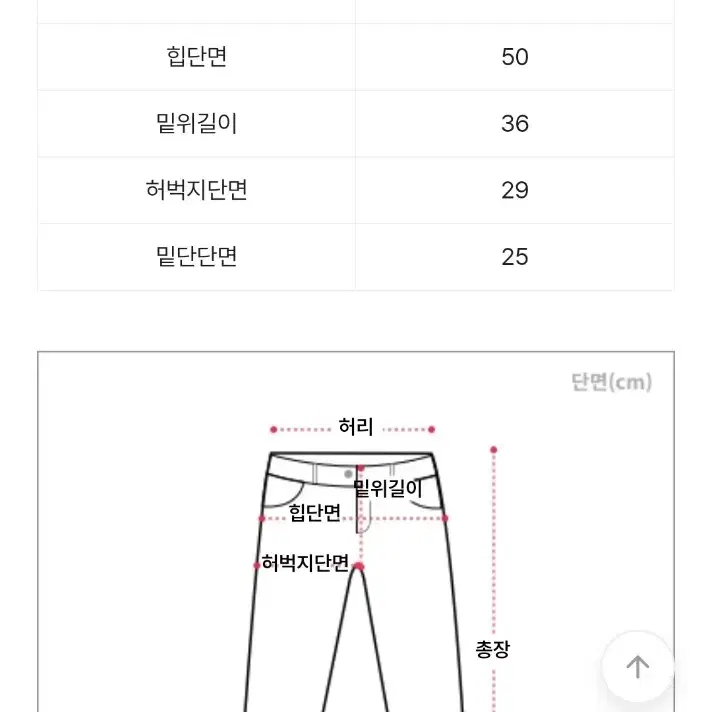 로우라이즈 배색 레터링 두줄라인 투웨이 힙합 와이드 트래이닝팬츠