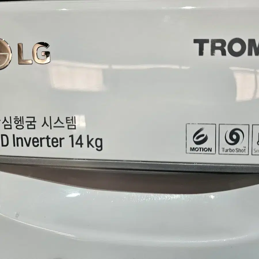 엘지 14KG 드럼 세탁기(F14WQT) 판매합니다