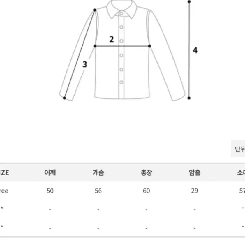 모래하우스 겨울 트위드 자켓 판매합니다