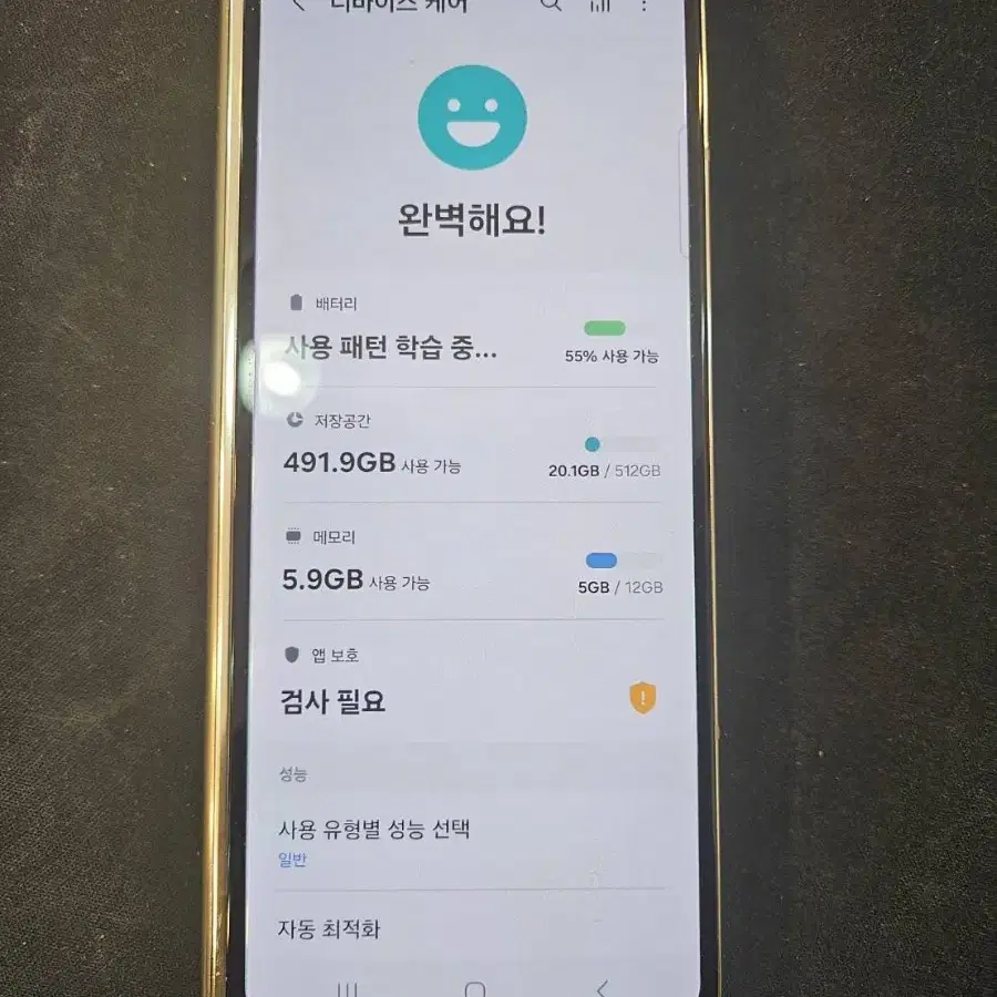 갤럭시 폴드5 512기가 S급 팝니다