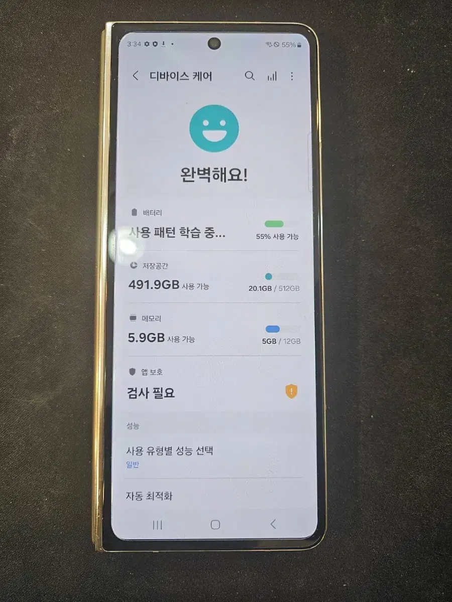 갤럭시 폴드5 512기가 S급 팝니다