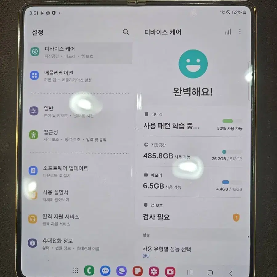 갤럭시 폴드5 512기가 S급 팝니다