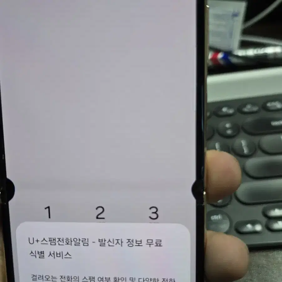 (1294)갤럭시z플립4 256 판매합니다