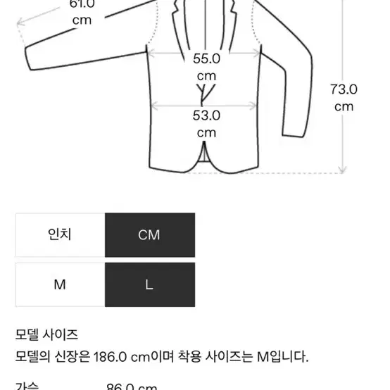 Juntae kim 준태킴 24ss 테일러드 데님 자켓 블레이저 L