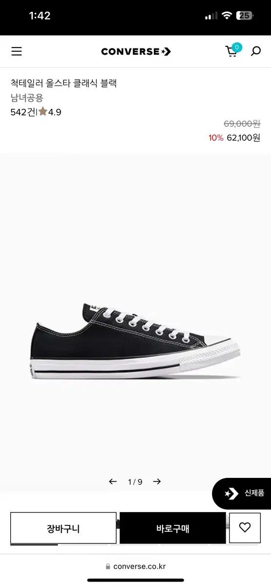 265 컨버스 척테일러 올스타 클래식 블랙 CONVERSE