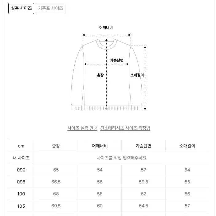 M 새제품) 베이직하우스 ANW 반집업 풀업 니트 크림 체감100