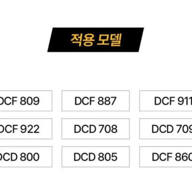 [새거] 디월트 20V (18V) 드릴 전용 정품케이스