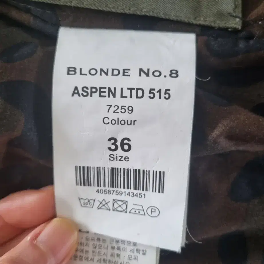 Blond no.8 야생 카키 퍼점퍼