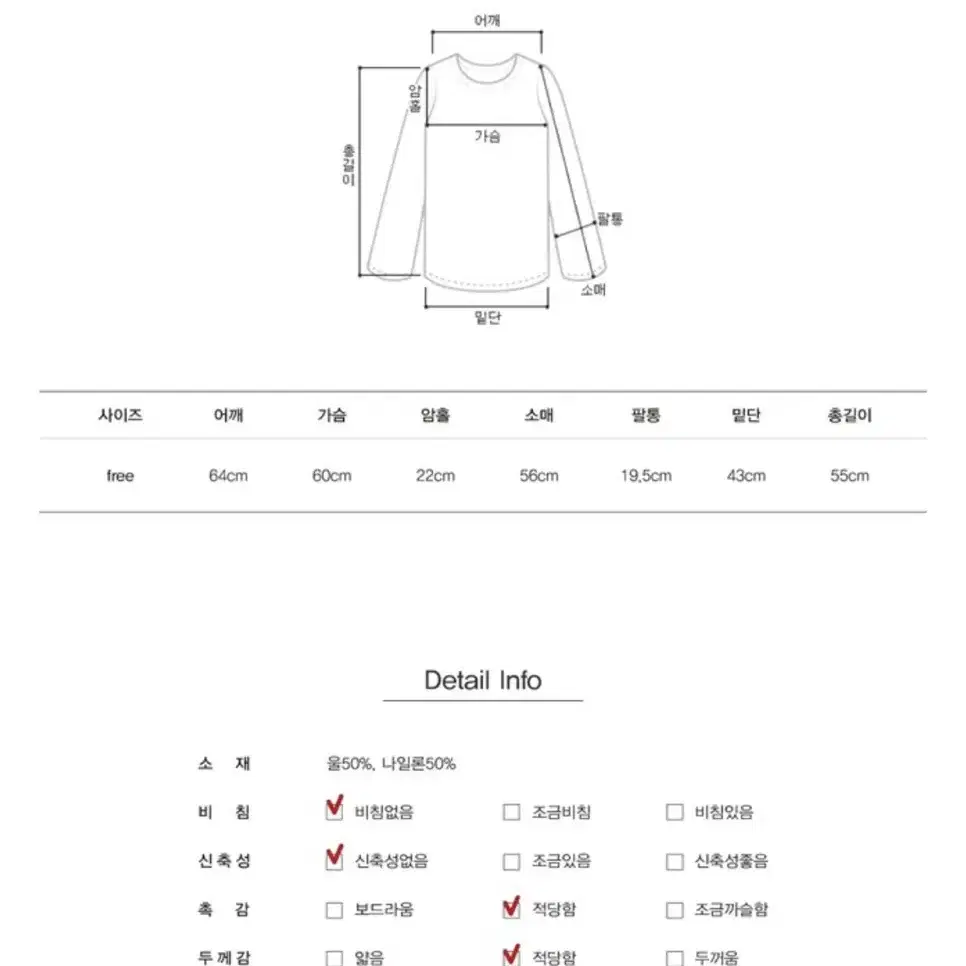 리얼옐로우 키츠카라단가라 니트