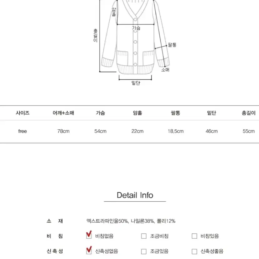 리얼옐로우 슈가아가일가디건