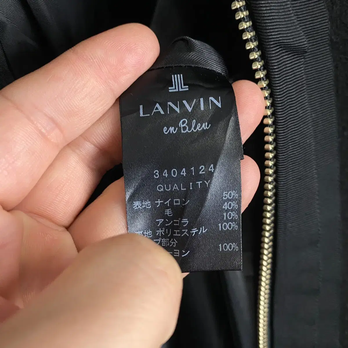 빈티지 LANVIN EN BLEU 폭스 퍼 트리밍 후드 코트