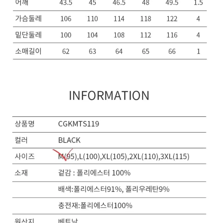 클리브랜드골프]에어튜브 브릭패턴 쿠션기모 남성 후디 긴팔티셔츠/골프웨어