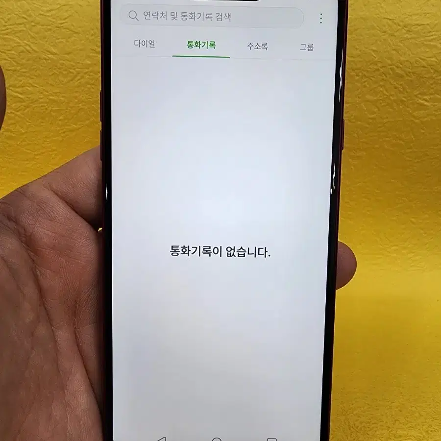 LG Q9 64기가 레드 *무잔상외관굿상태굿~/#50143