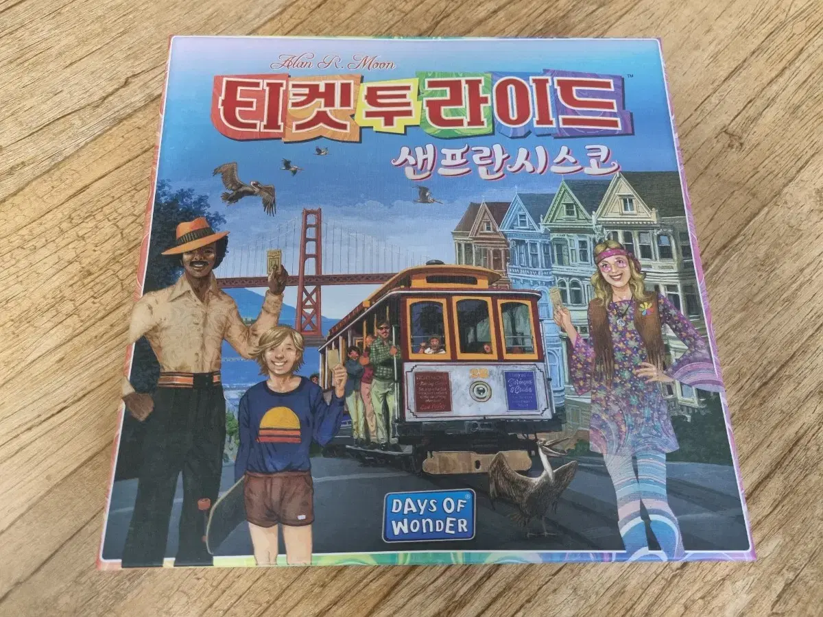 티켓투라이드 샌프란시스코 보드게임