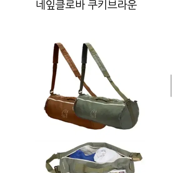 노르디스크 더플백 캠핑용가방 칼스타드 27 / 네잎클로버