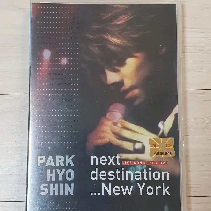 박효신 라이브 DVD+CD