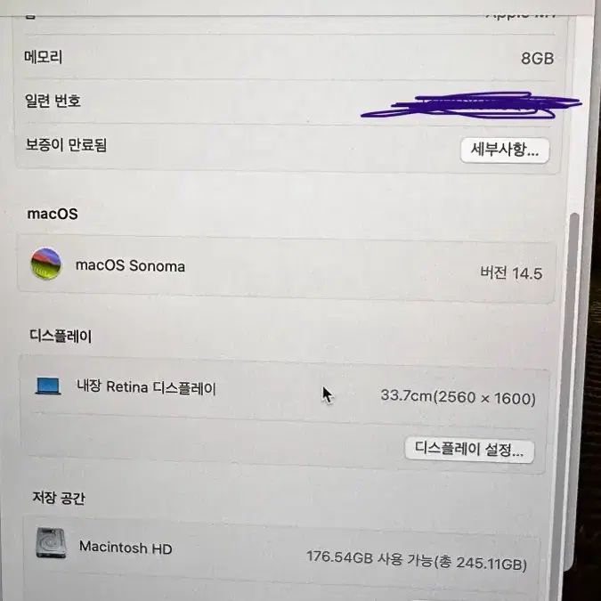 급처)맥북 에어 13인치 m1 8gb 256 +매직마우스(스그)