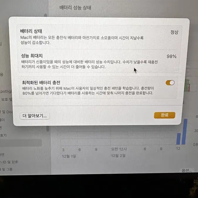 급처)맥북 에어 13인치 m1 8gb 256 +매직마우스(스그)