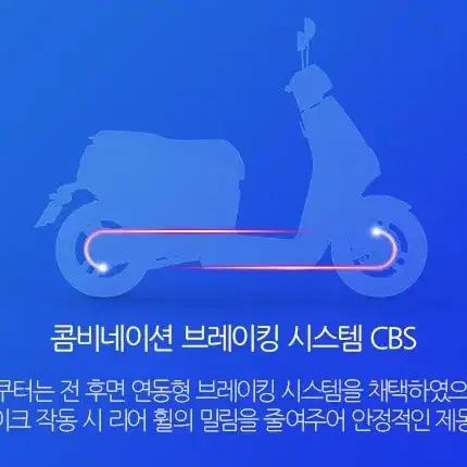 고픔질 스마트 전기스쿠터 이쿠터 e2 카고 보조금없이 즉시출고 제고한정!