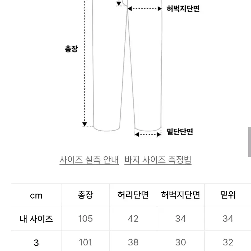 클라코 나일론 사이드 지퍼 팬츠 5사이즈